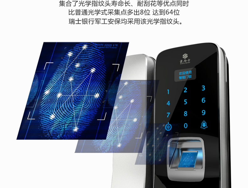 豪力士玻璃門(mén)鎖D2013F新品上市-智能鎖廠家