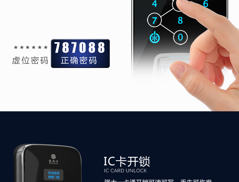 豪力士玻璃門(mén)鎖D2013F新品上市-智能鎖廠家