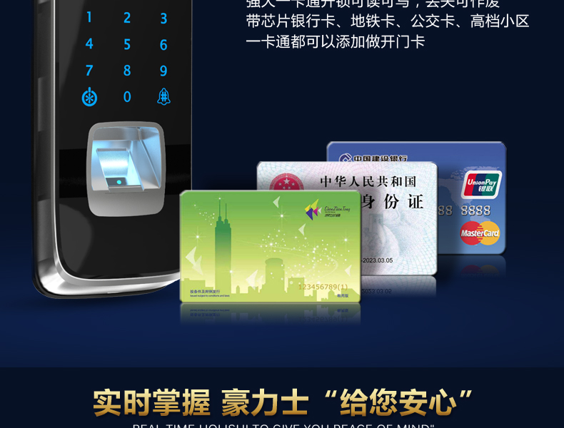 豪力士玻璃門(mén)鎖D2013F新品上市-智能鎖廠家