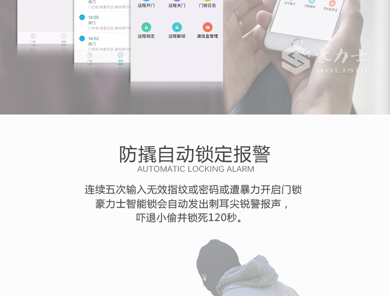豪力士玻璃門(mén)鎖D2013F新品上市-智能鎖廠家