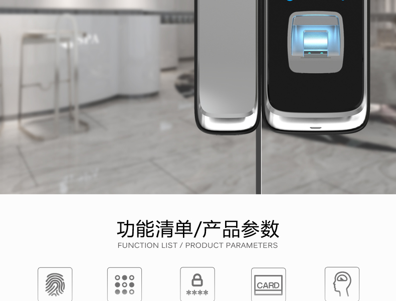 豪力士玻璃門(mén)鎖D2013F新品上市-智能鎖廠家